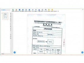 回转柜系统扫描仪功能