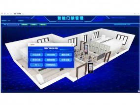 智能门禁管理