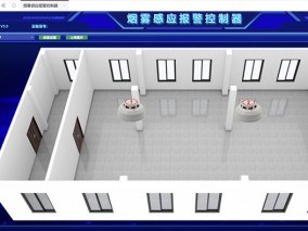 烟雾报警管理界面