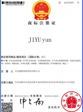 JIYU yun