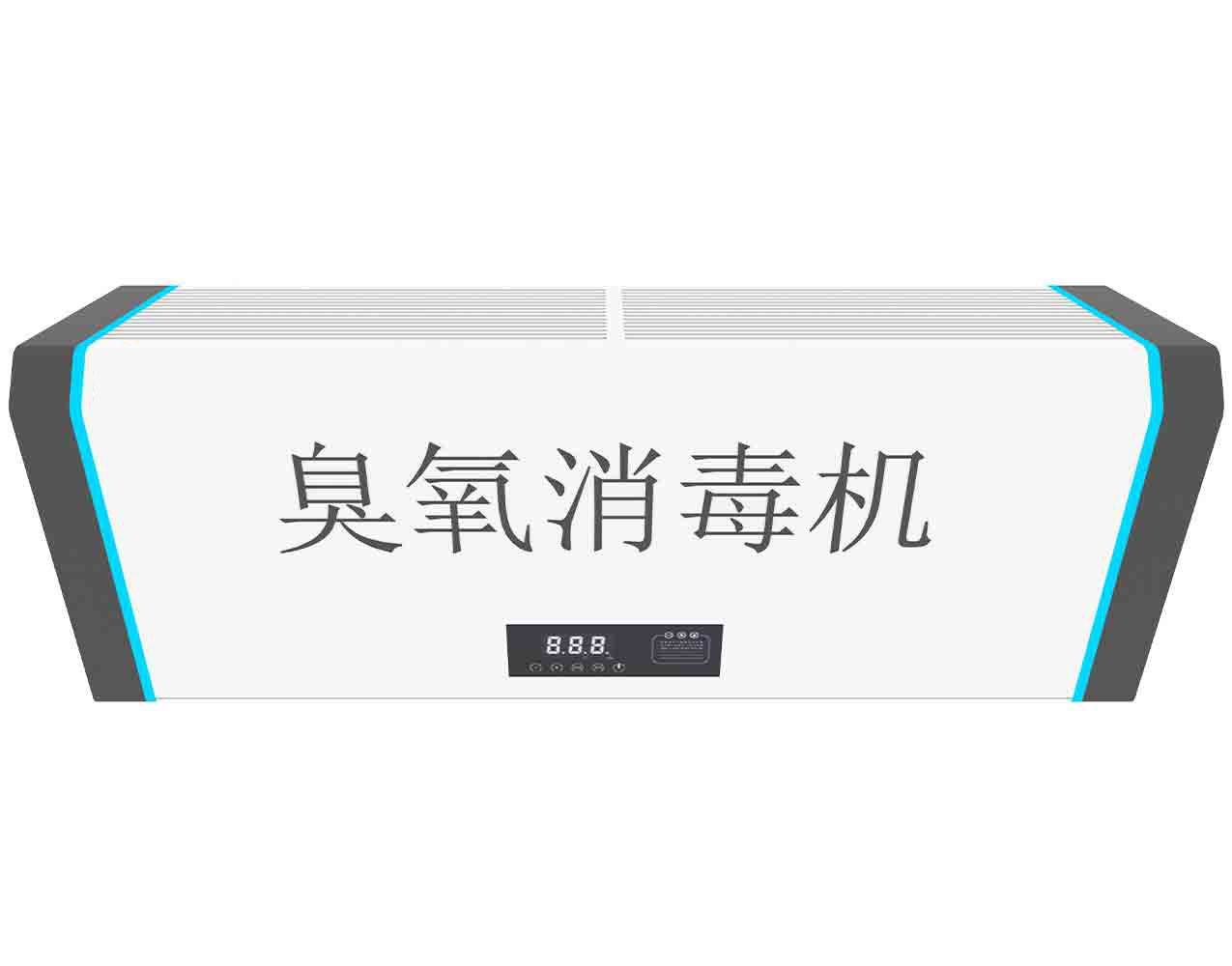 臭氧消毒机